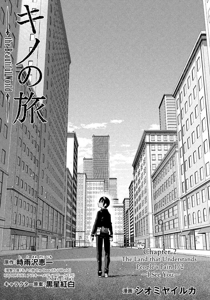 Kino No Tabi - The Beautiful World (Novel) - Chapter 2 : The Land That Understands People's Pain 1/2