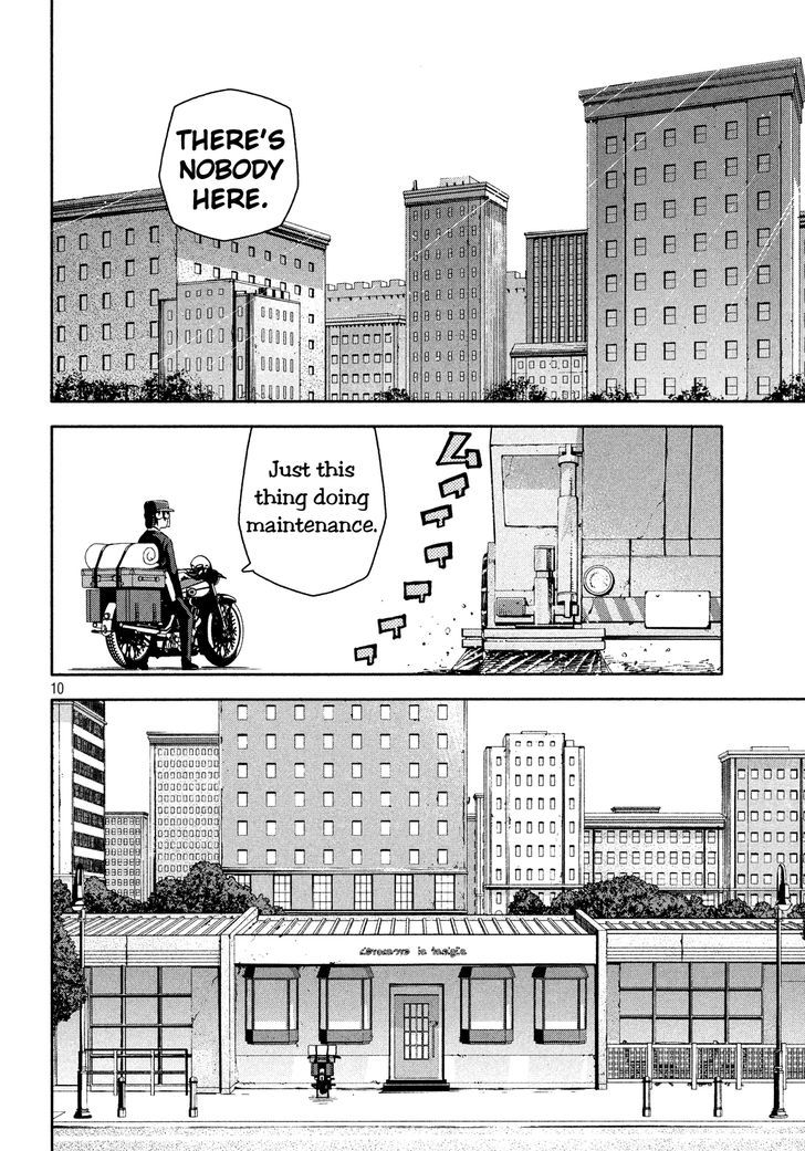 Kino No Tabi - The Beautiful World (Novel) - Chapter 2 : The Land That Understands People's Pain 1/2