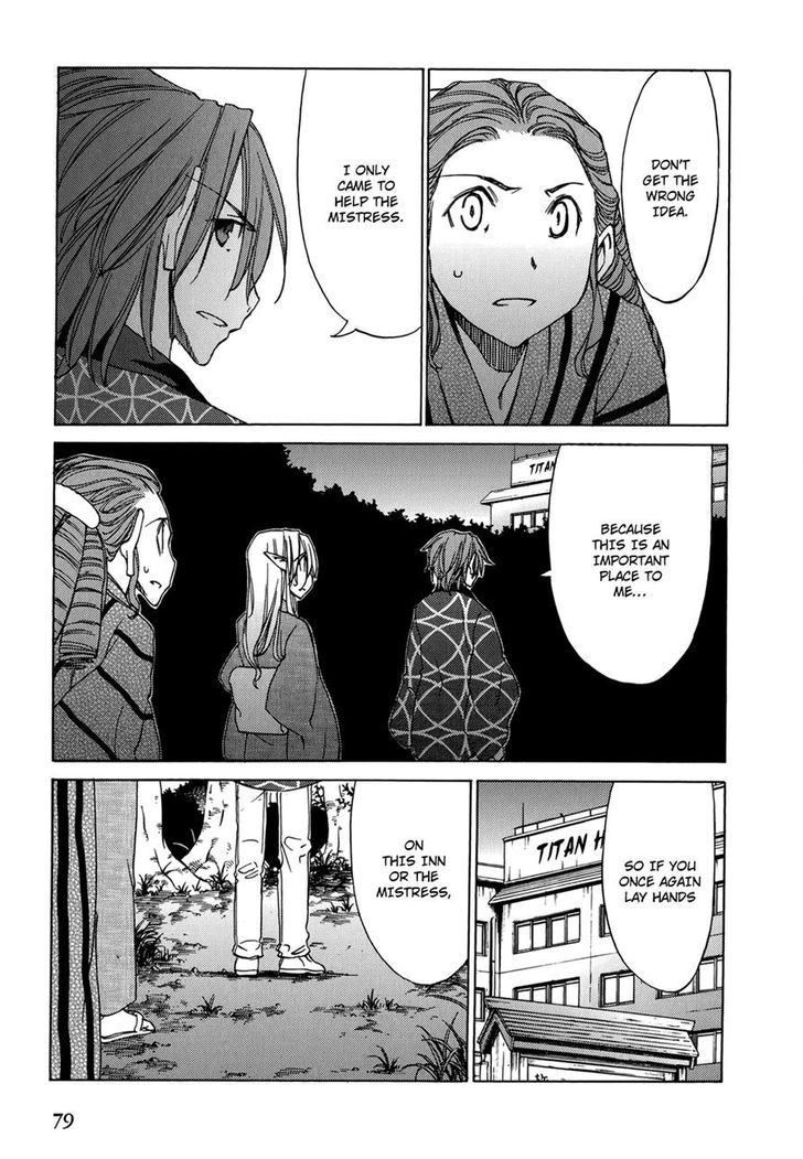 Sekainohate De Aimashou - Vol.8 Chapter 45 : Important Place