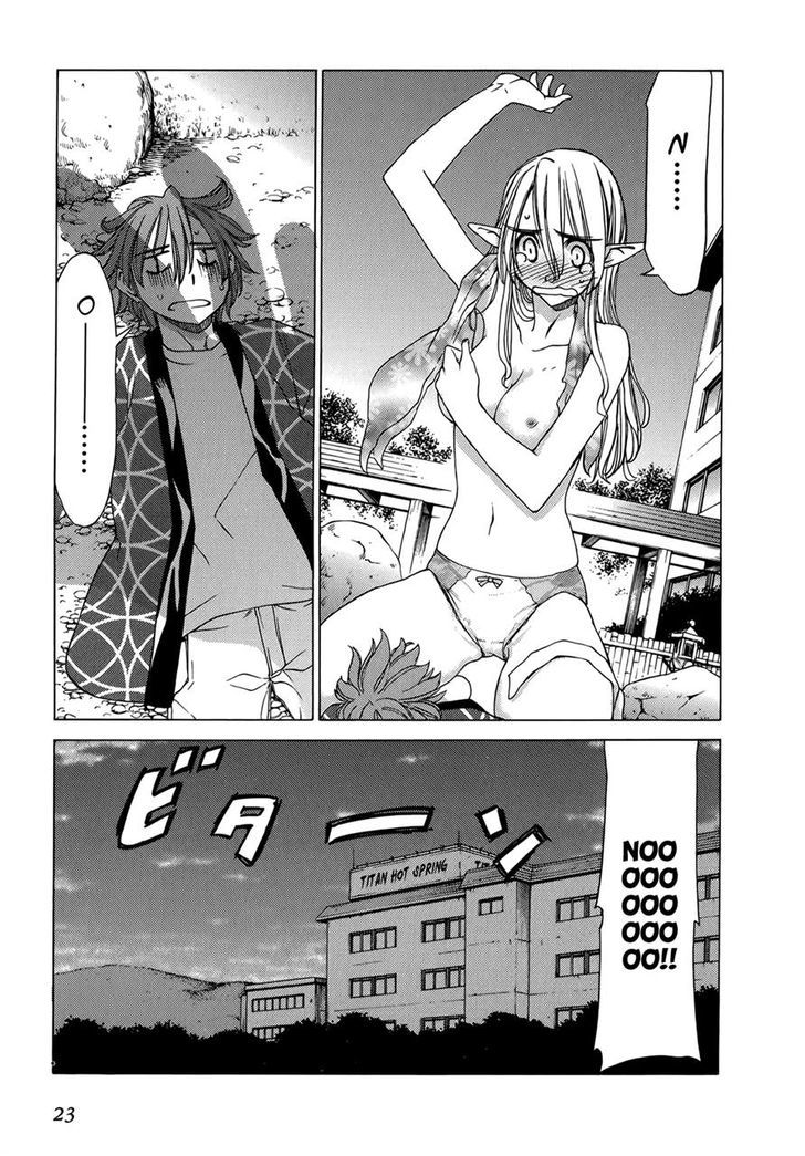 Sekainohate De Aimashou - Vol.8 Chapter 42 : Super Yuuji?