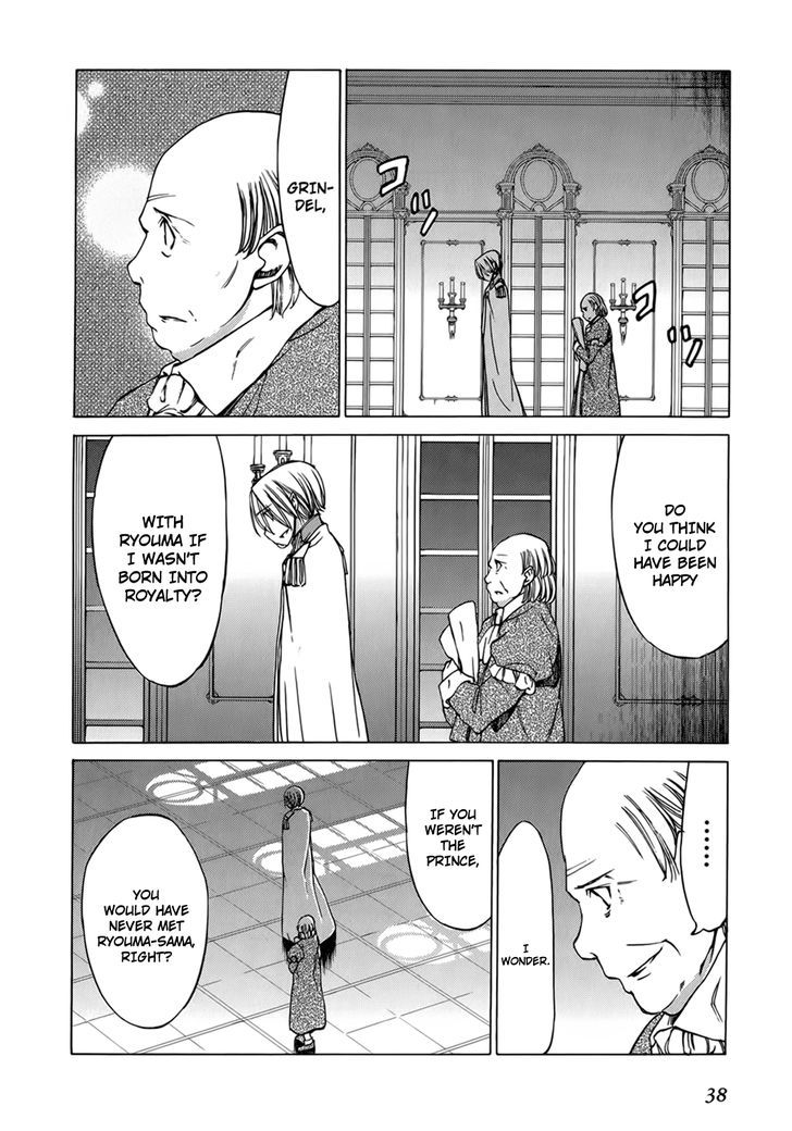 Sekainohate De Aimashou - Vol.7 Chapter 37 : Duel