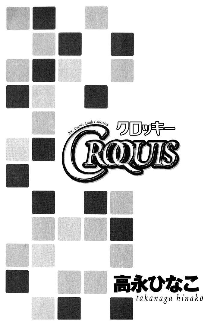 Croquis - Vol.1 Chapter 1 : Croquis (Part. 1)