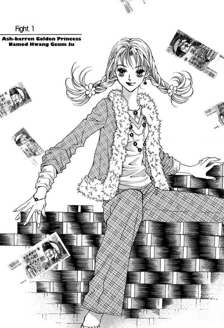 Funny Money - Vol.1 Chapter 1 : Ash-Barren Golden Princess