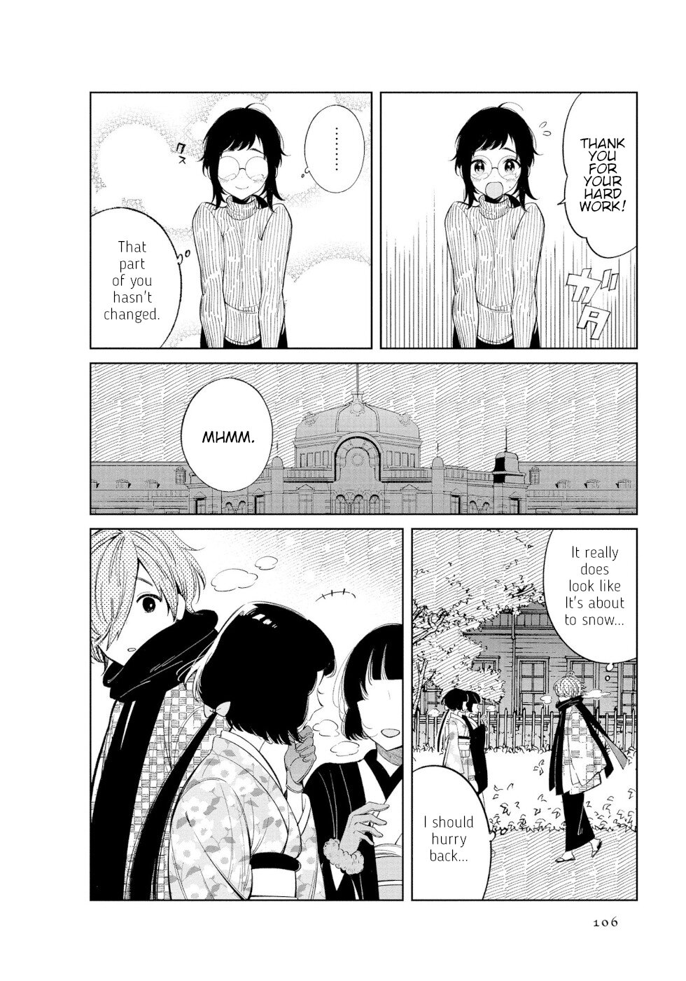 Daily Life Of A Certain Married Couple - Vol.3 Chapter 47