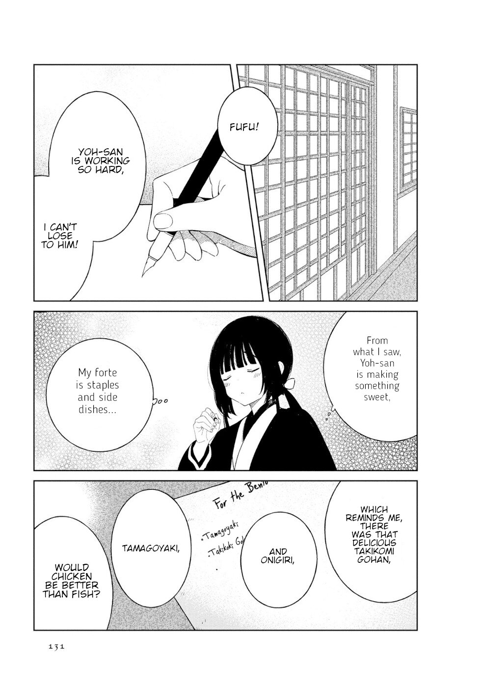 Daily Life Of A Certain Married Couple - Vol.3 Chapter 49