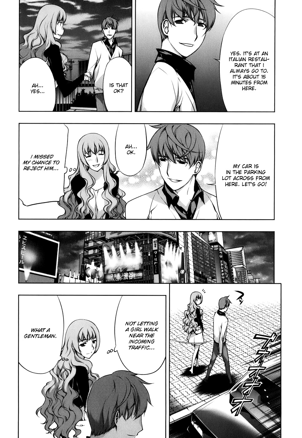 Kurokami - Chapter 106.5 : Akane S Date