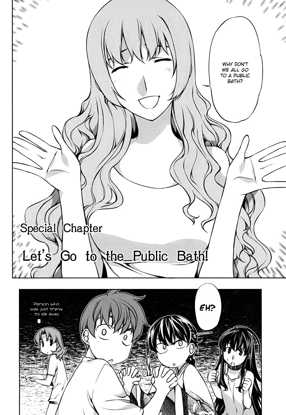 Kurokami - Vol.15 Chapter 109.5 : Let S Go To The Public Bath!