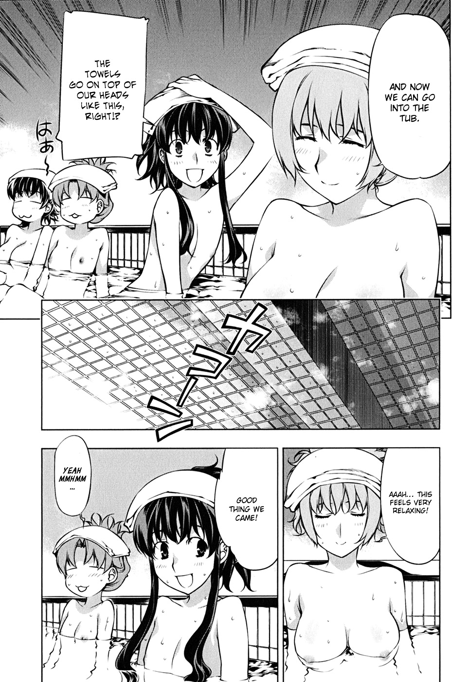 Kurokami - Vol.15 Chapter 109.5 : Let S Go To The Public Bath!