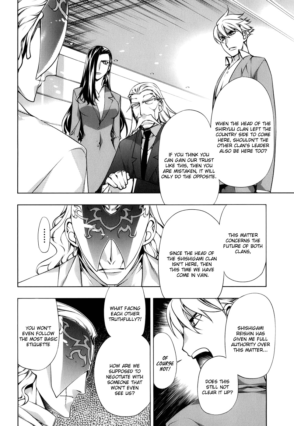 Kurokami - Vol.15 Chapter 106 : Spirit X Conspiracy 1