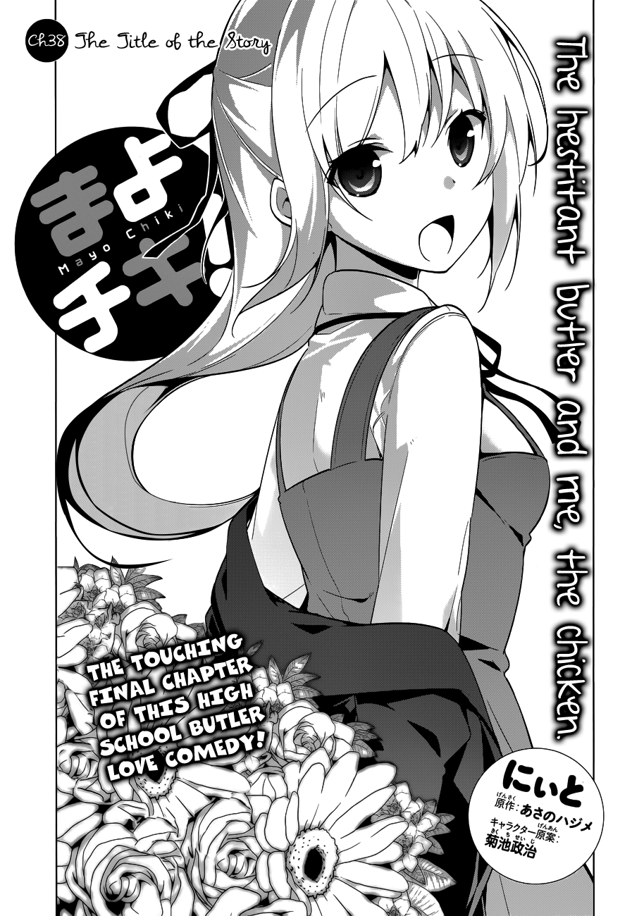 Mayo Chiki! - Vol.7 Chapter 39: The Title Of The Story