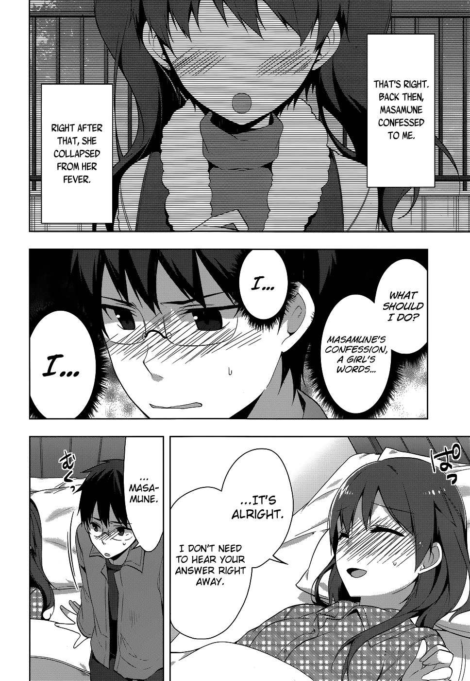 Mayo Chiki! - Chapter 30 : Suzutsuki Kanade