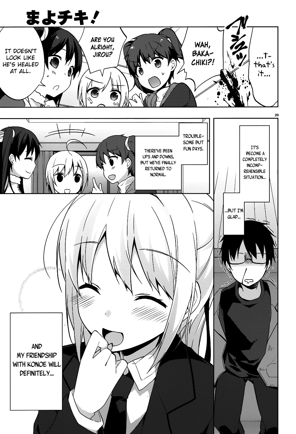 Mayo Chiki! - Chapter 31 : Sakamachi Summit