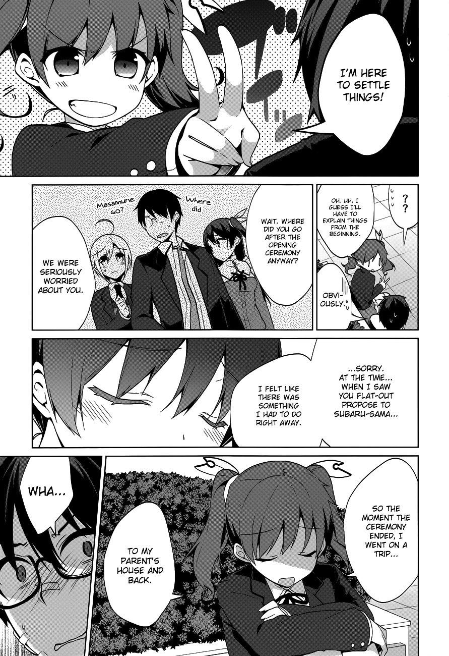 Mayo Chiki! - Chapter 37 : Answer