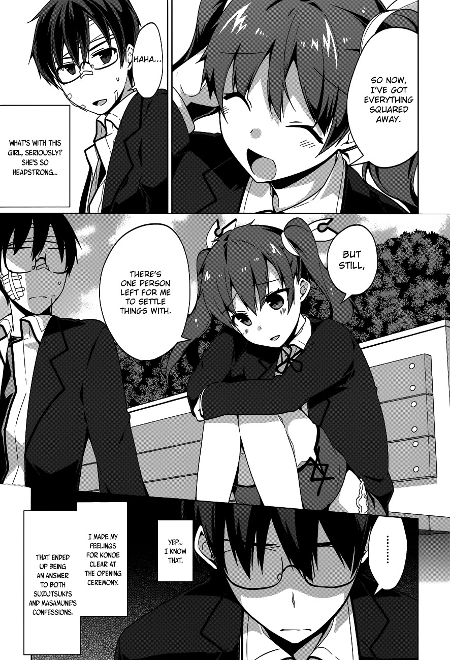 Mayo Chiki! - Chapter 37 : Answer