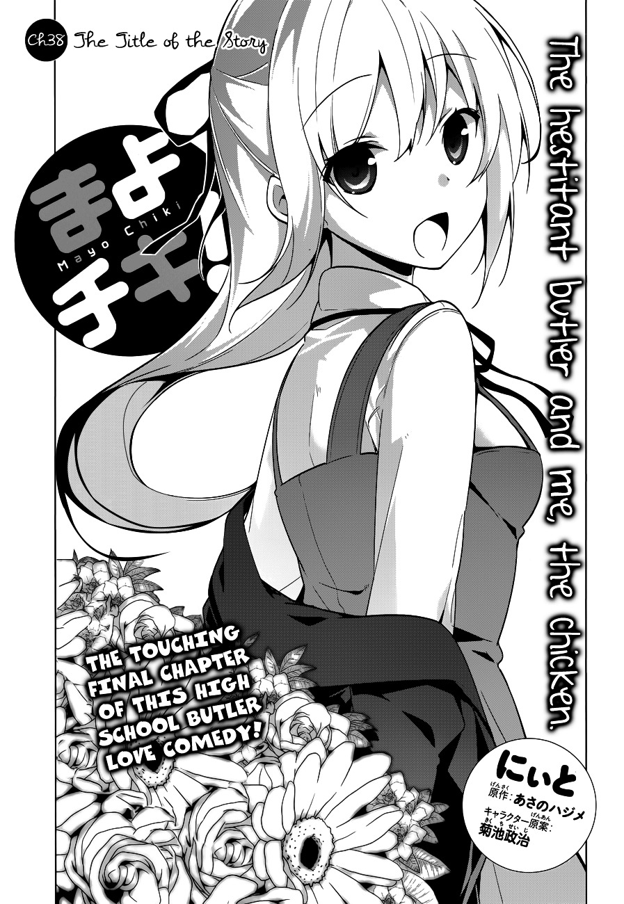 Mayo Chiki! - Chapter 38 : The Title Of The Story [End]