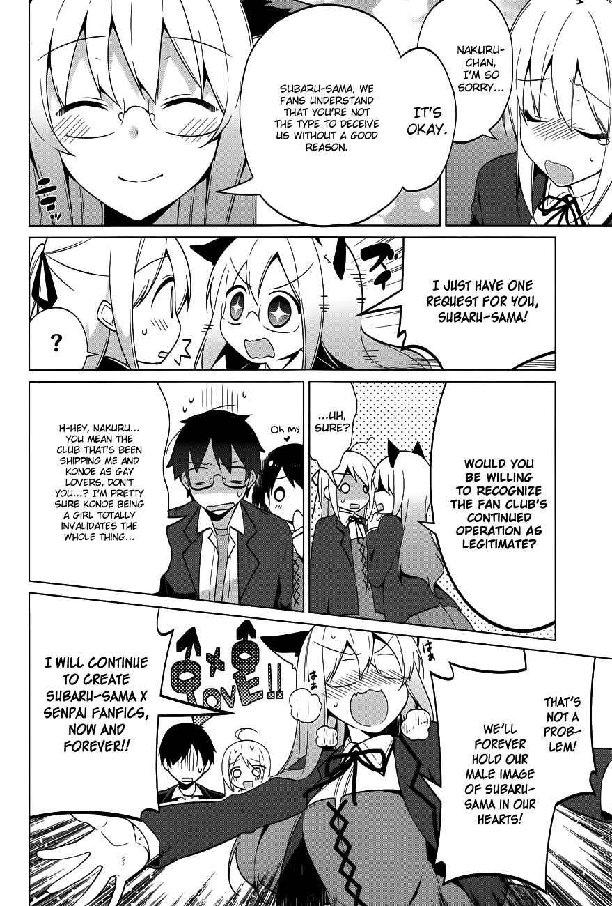 Mayo Chiki! - Chapter 36 : Test