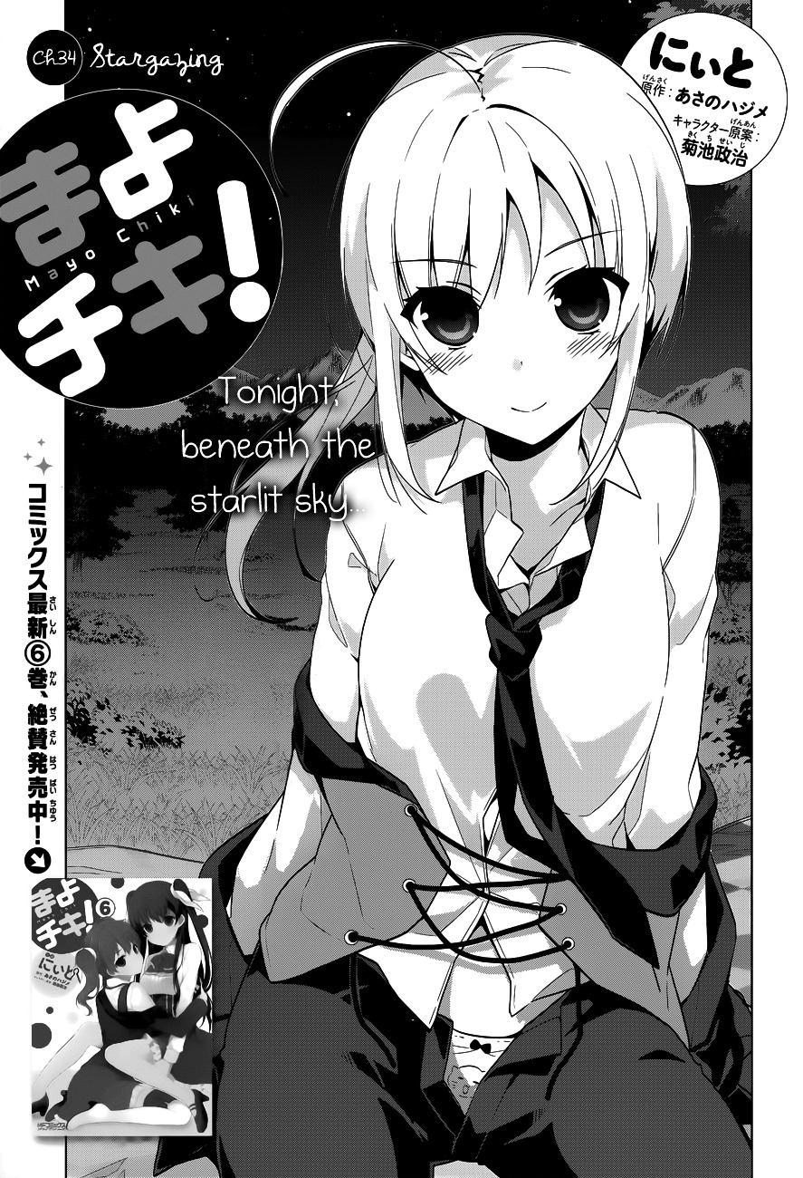 Mayo Chiki! - Chapter 34 : Stargazing