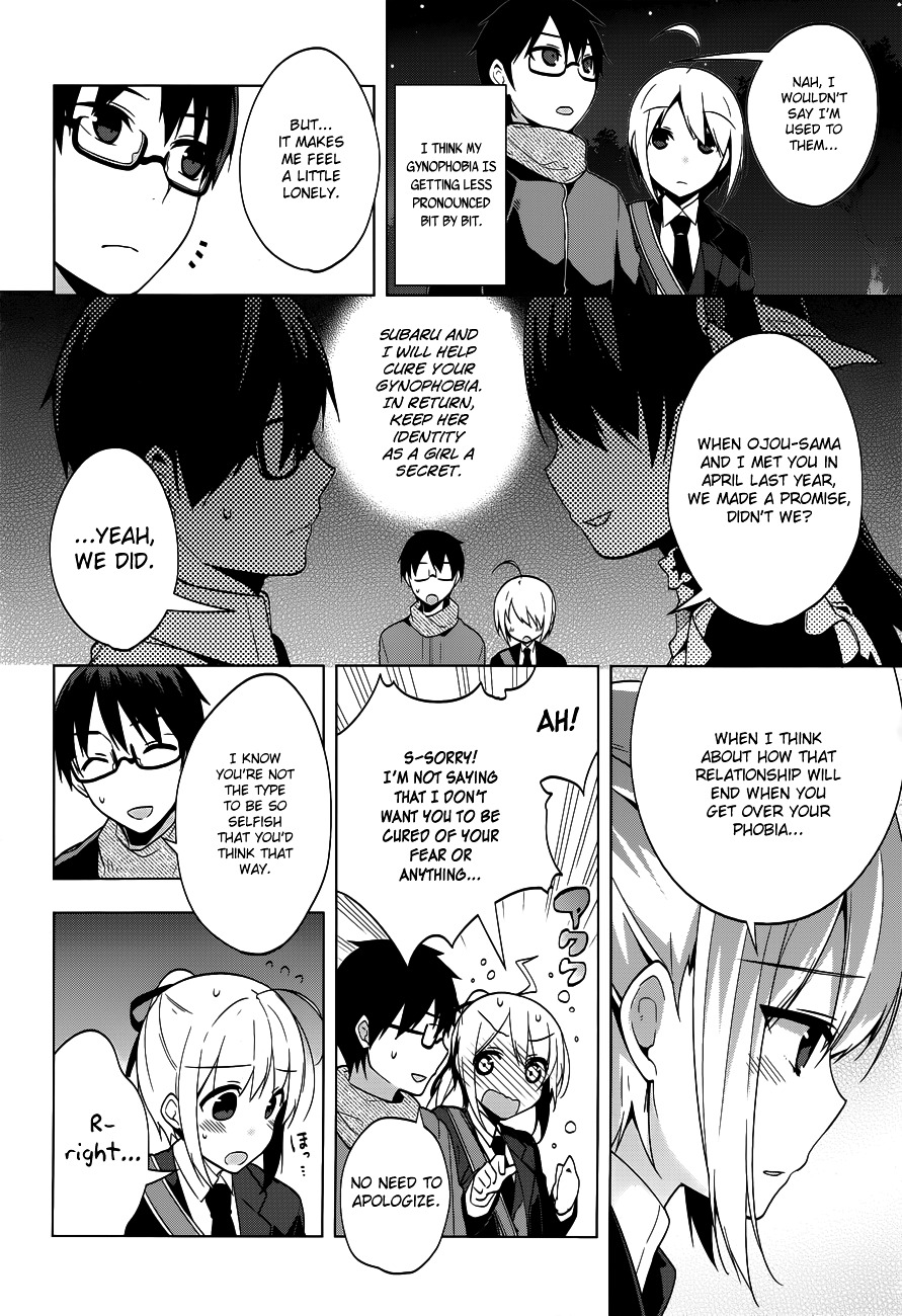 Mayo Chiki! - Chapter 34 : Stargazing