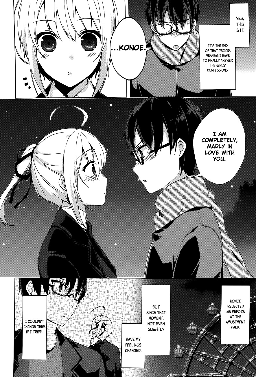 Mayo Chiki! - Chapter 34 : Stargazing