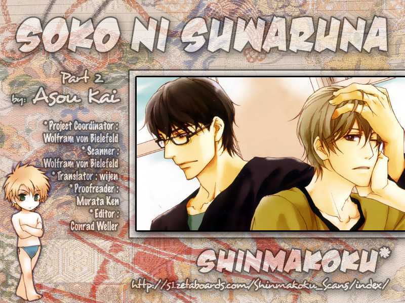 Soko Ni Suwaru Na - Vol.1 Chapter 2 : Do Not Sit There (Sono Ni Suwaruna)