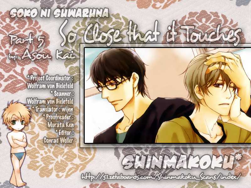 Soko Ni Suwaru Na - Vol.1 Chapter 5 : So Close That It Touches (Fureru Chikasa De)