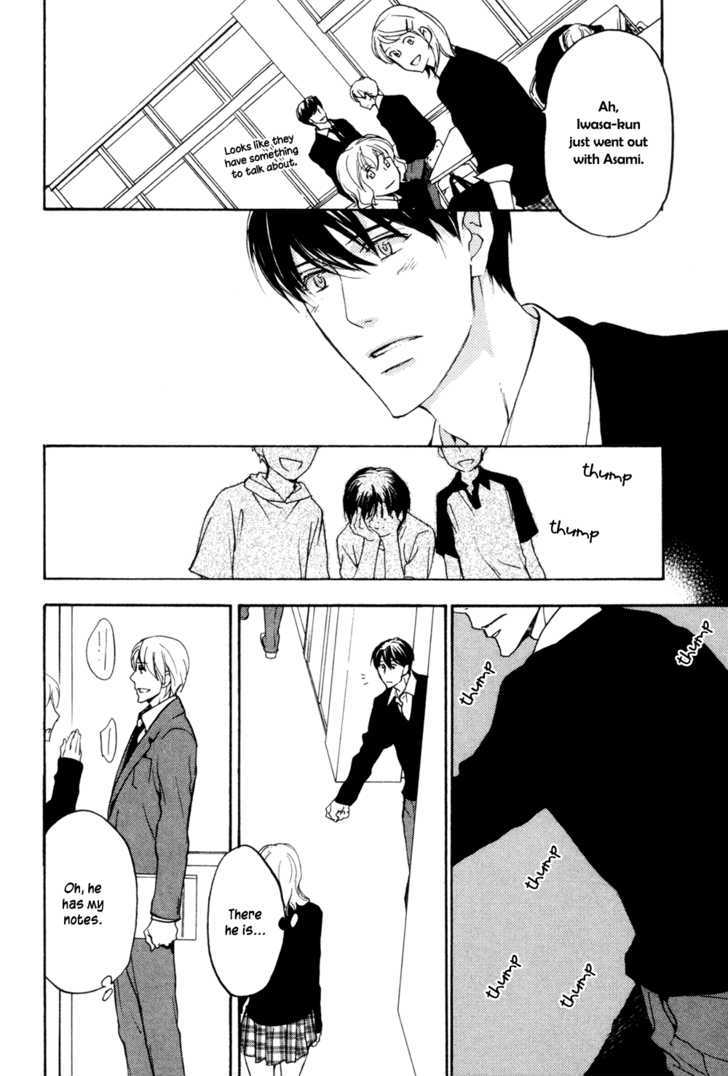 Soko Ni Suwaru Na - Vol.1 Chapter 5 : So Close That It Touches (Fureru Chikasa De)