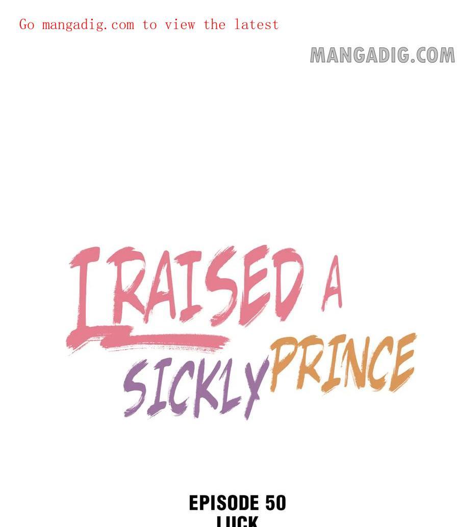 I Raised A Sick And Weak Prince - Chapter 50