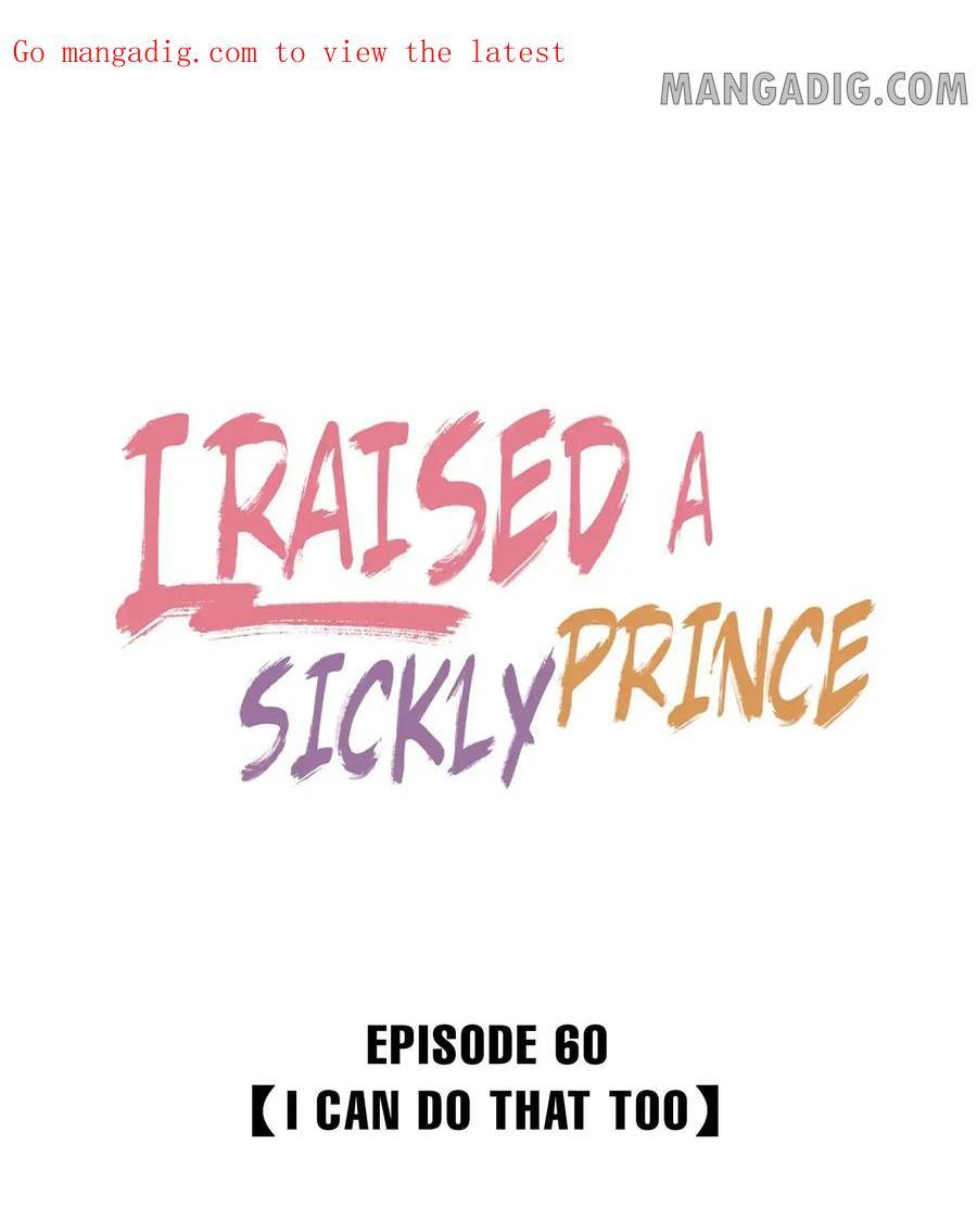 I Raised A Sick And Weak Prince - Chapter 60