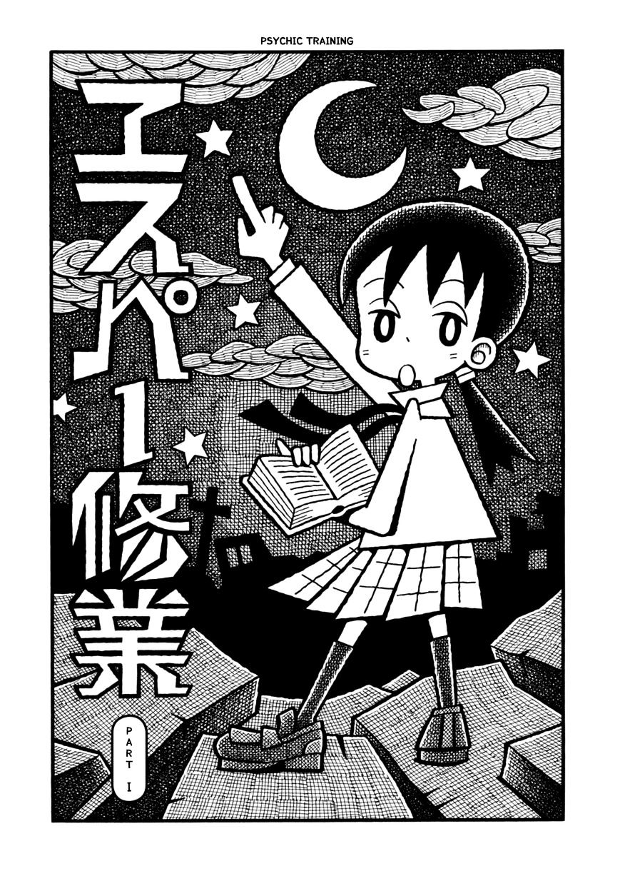 Yoru No Taiko - Chapter 1 : Psychic Training, Part I