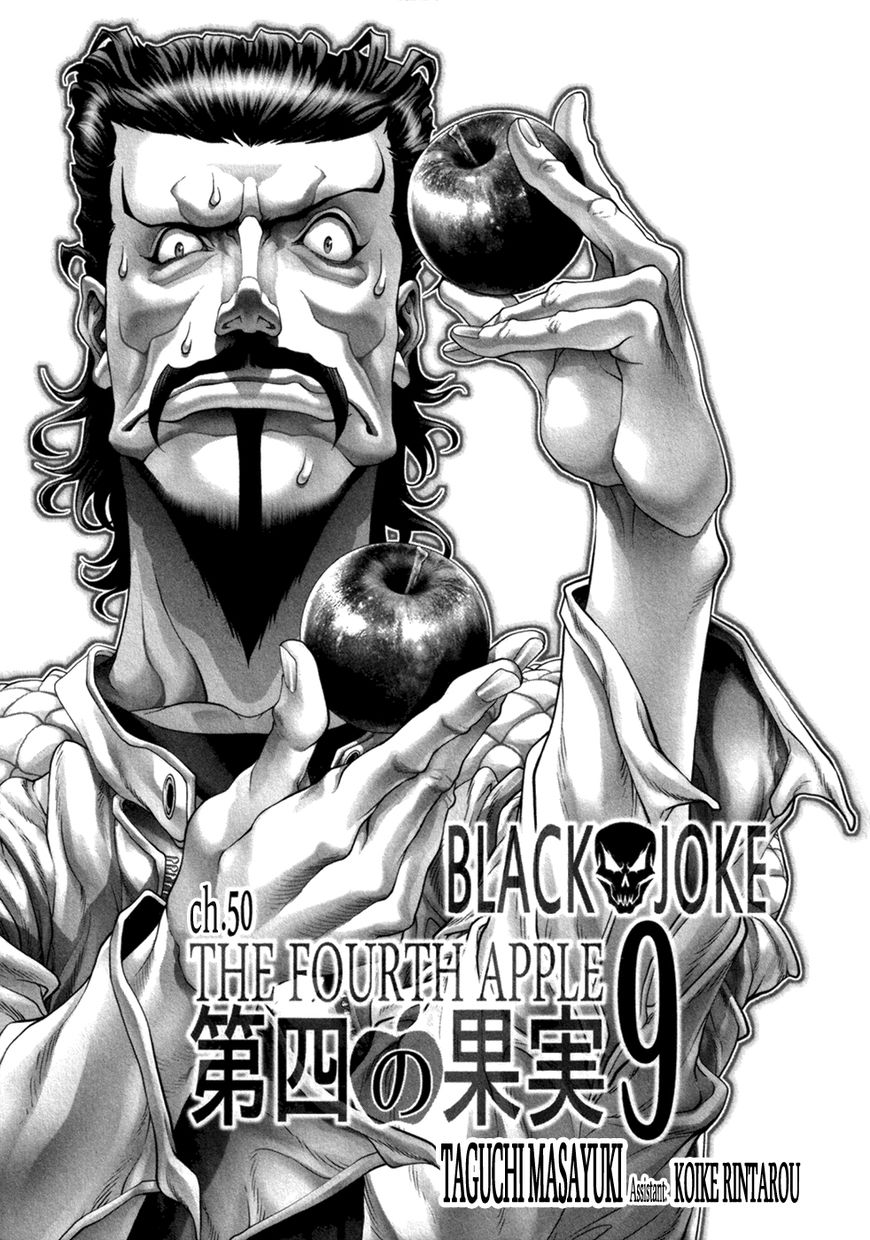 Black Joke - Chapter 50