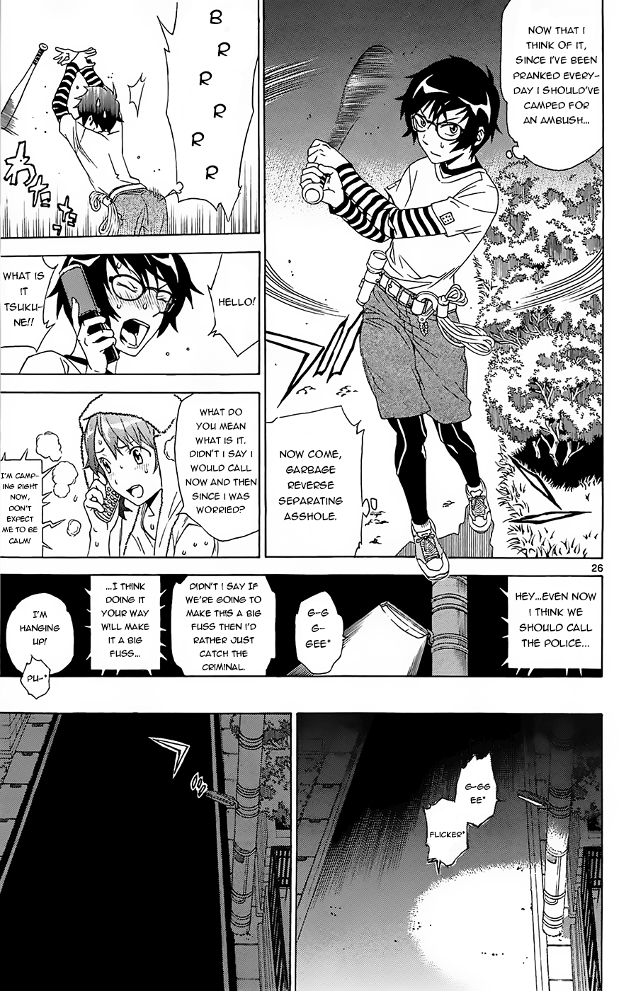 Tokisaka-San Wa Boku To Chikyuu Ni Kibishisugiru. - Vol.1 Chapter 1 : Would You Love Garbage?