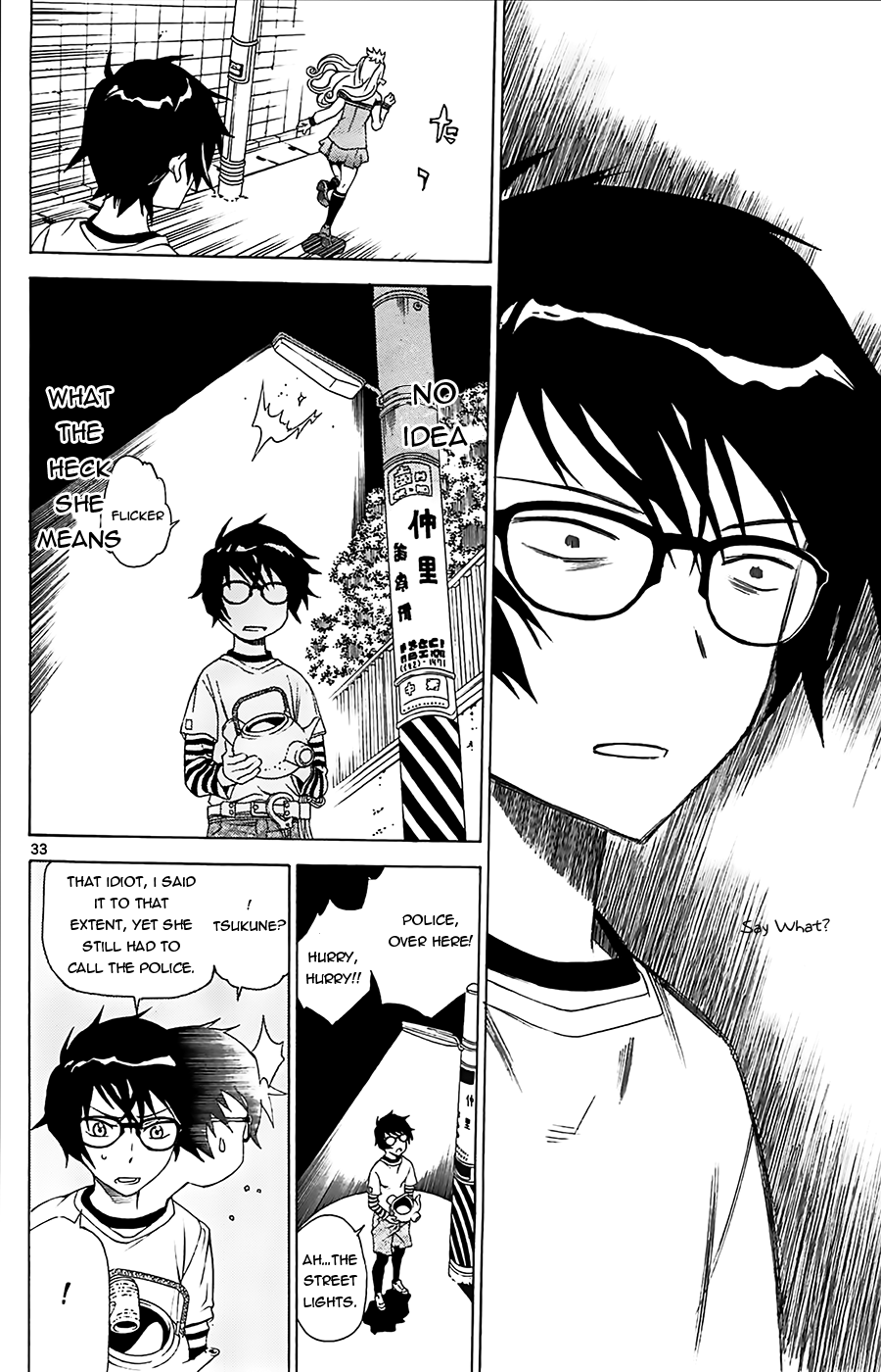 Tokisaka-San Wa Boku To Chikyuu Ni Kibishisugiru. - Vol.1 Chapter 1 : Would You Love Garbage?