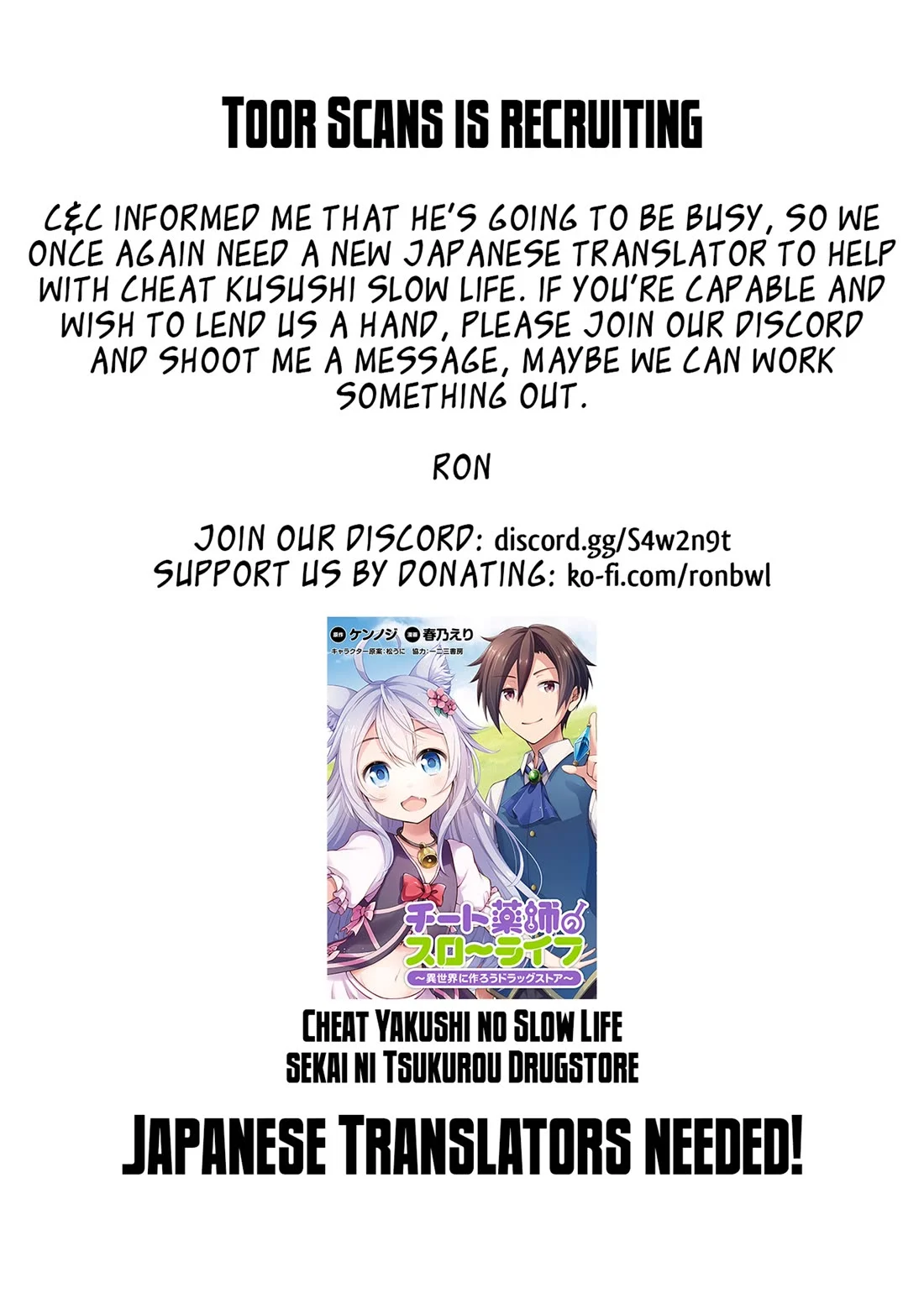 Cheat Kusushi No Slow Life: Isekai Ni Tsukurou Drugstore - Chapter 54: Summertime Scents