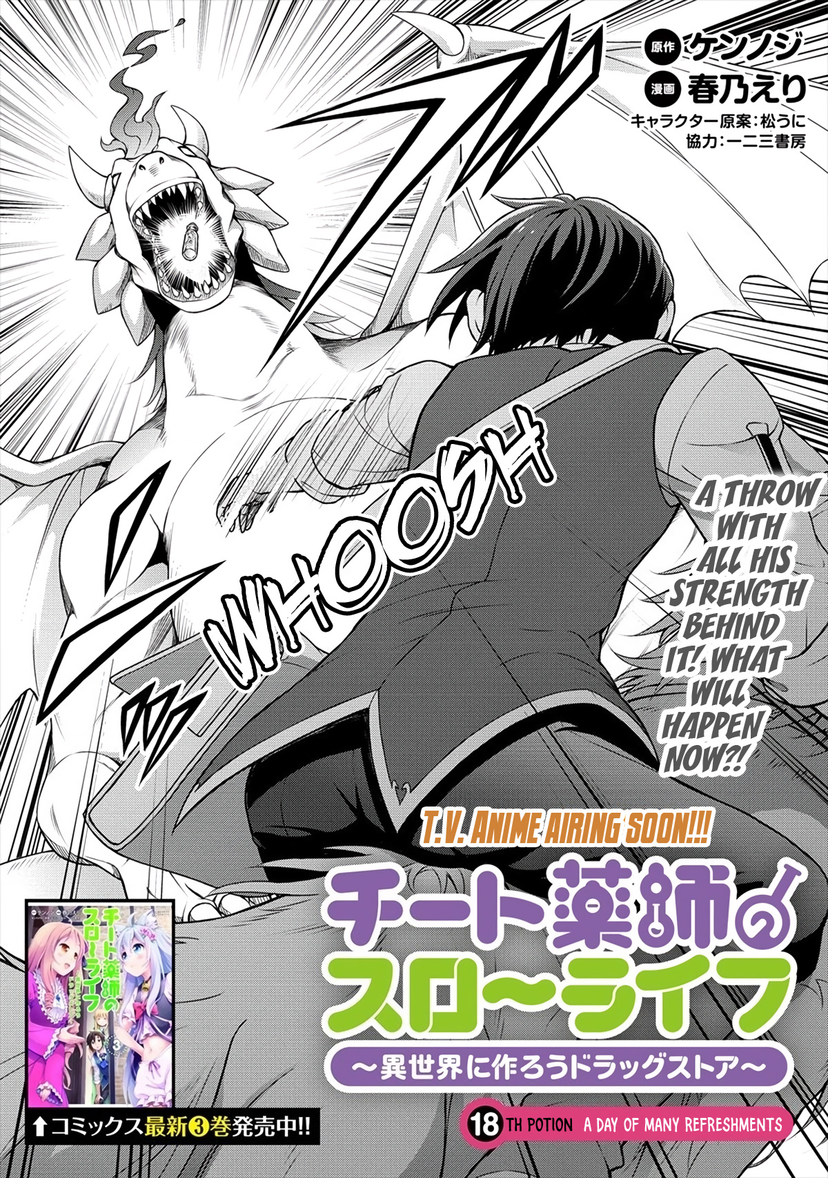 Cheat Kusushi No Slow Life: Isekai Ni Tsukurou Drugstore - Vol.4 Chapter 18: A Day Of Many Refreshments