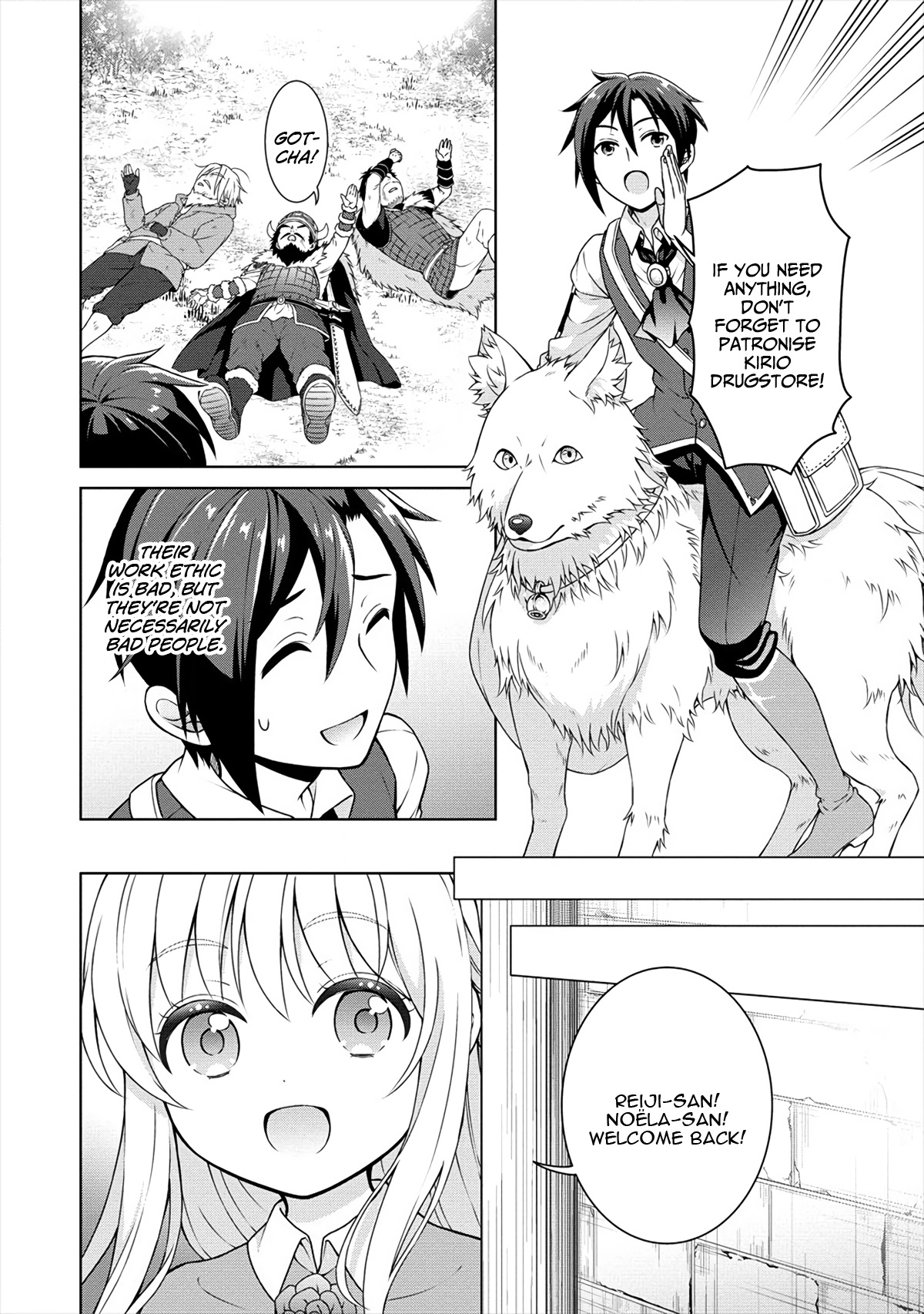 Cheat Kusushi No Slow Life: Isekai Ni Tsukurou Drugstore - Vol.4 Chapter 18: A Day Of Many Refreshments