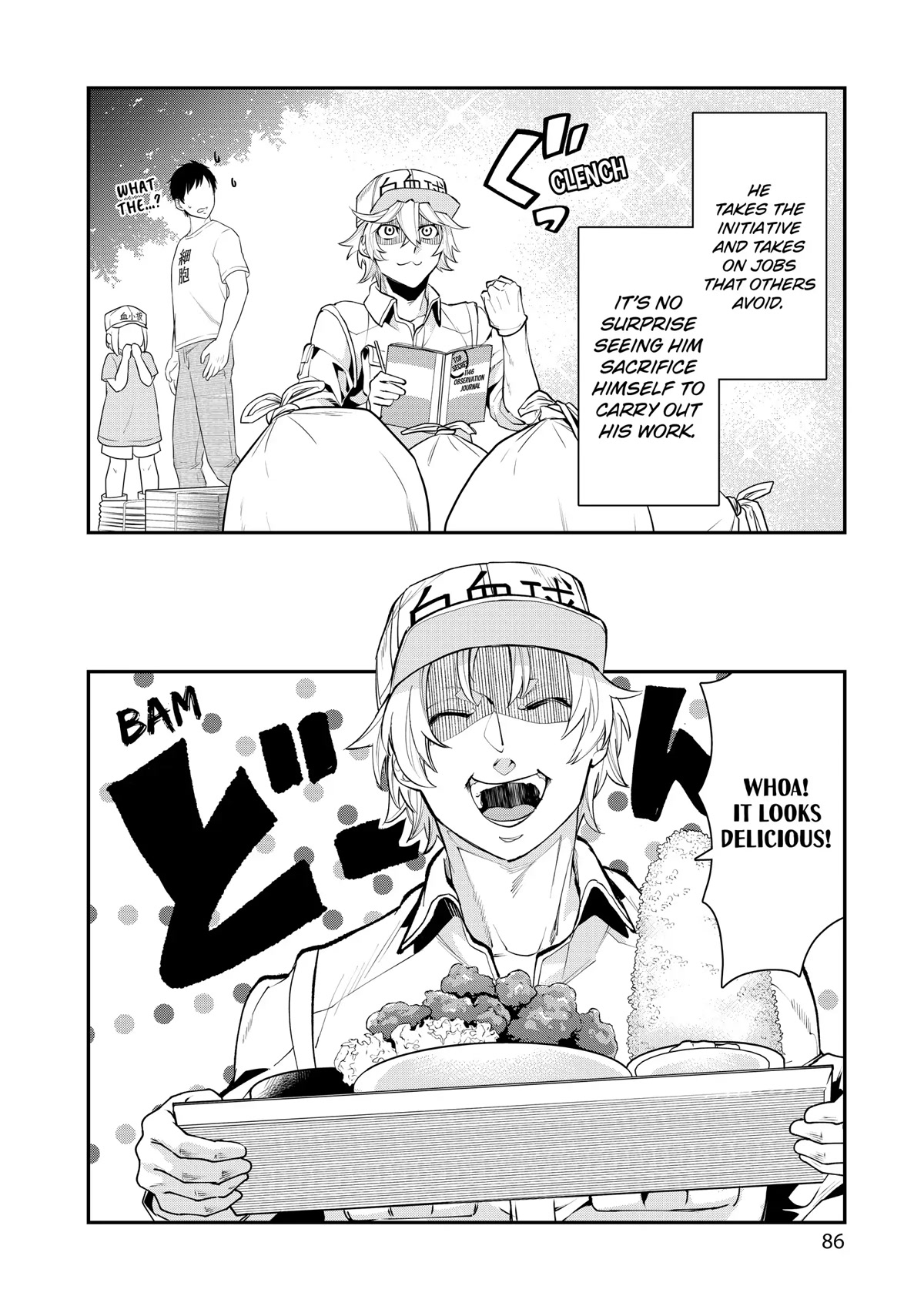 Hataraku Saibou White - Chapter 16