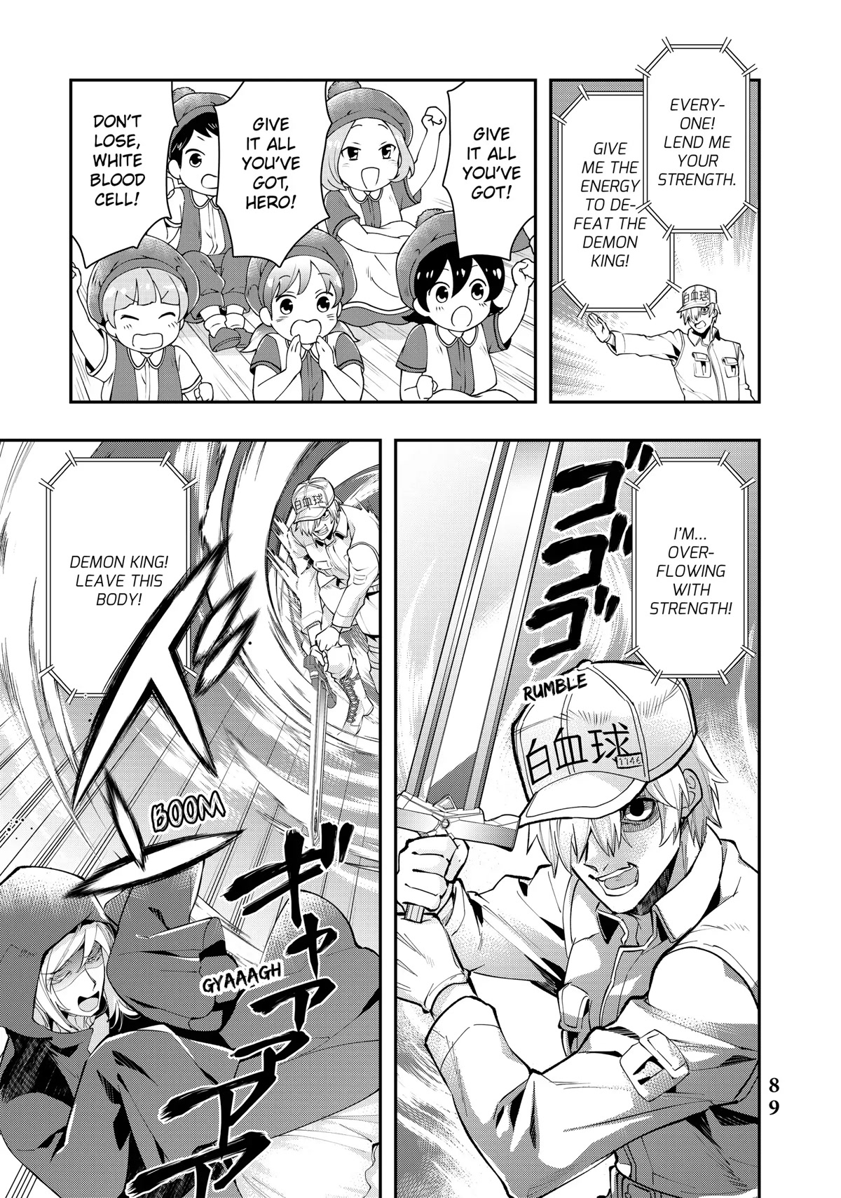 Hataraku Saibou White - Chapter 16