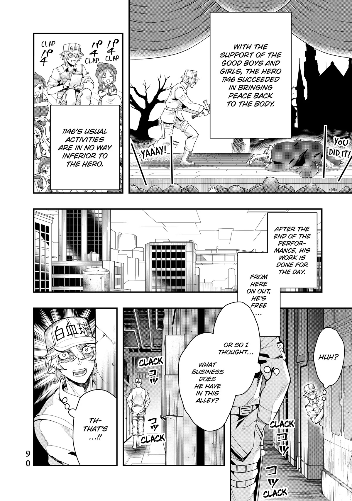 Hataraku Saibou White - Chapter 16