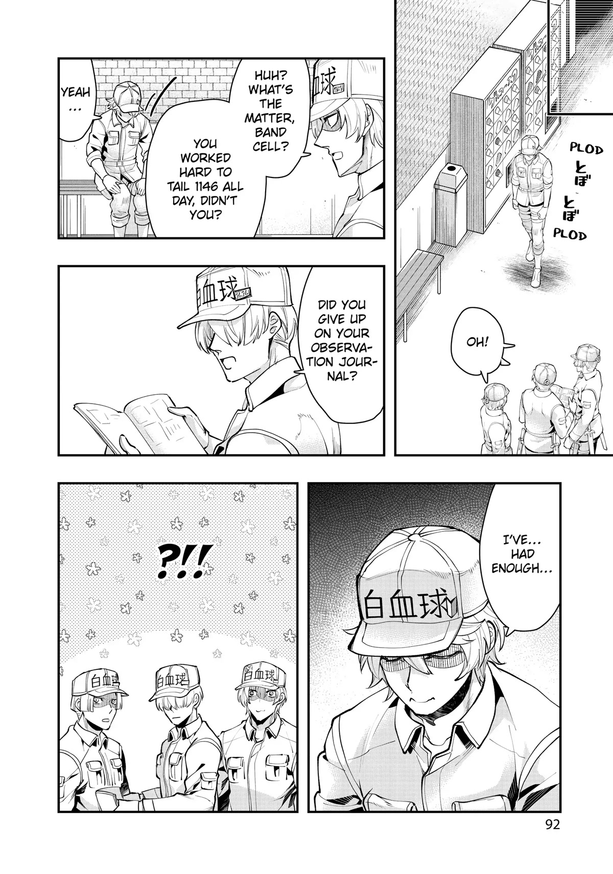 Hataraku Saibou White - Chapter 16