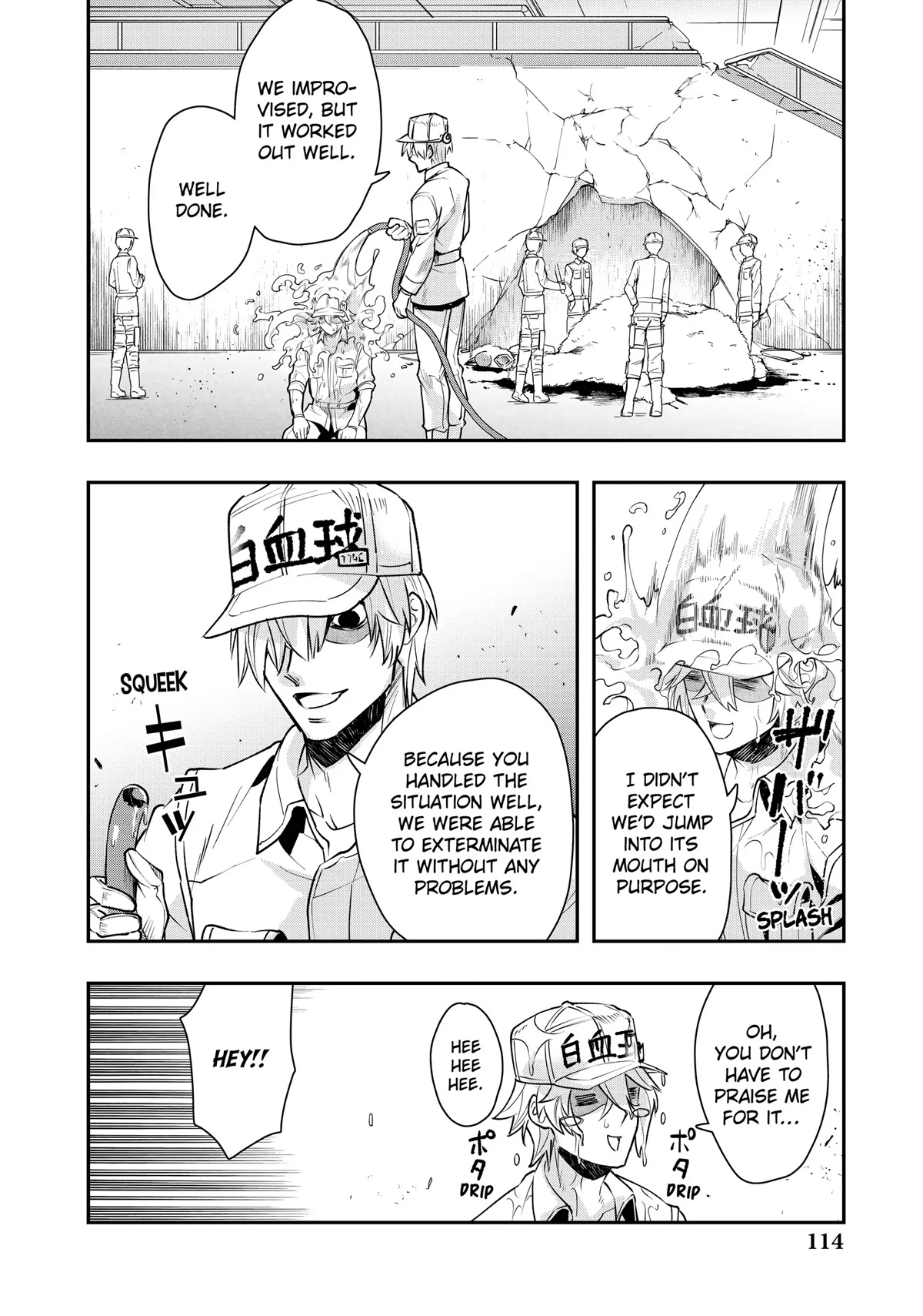 Hataraku Saibou White - Chapter 17