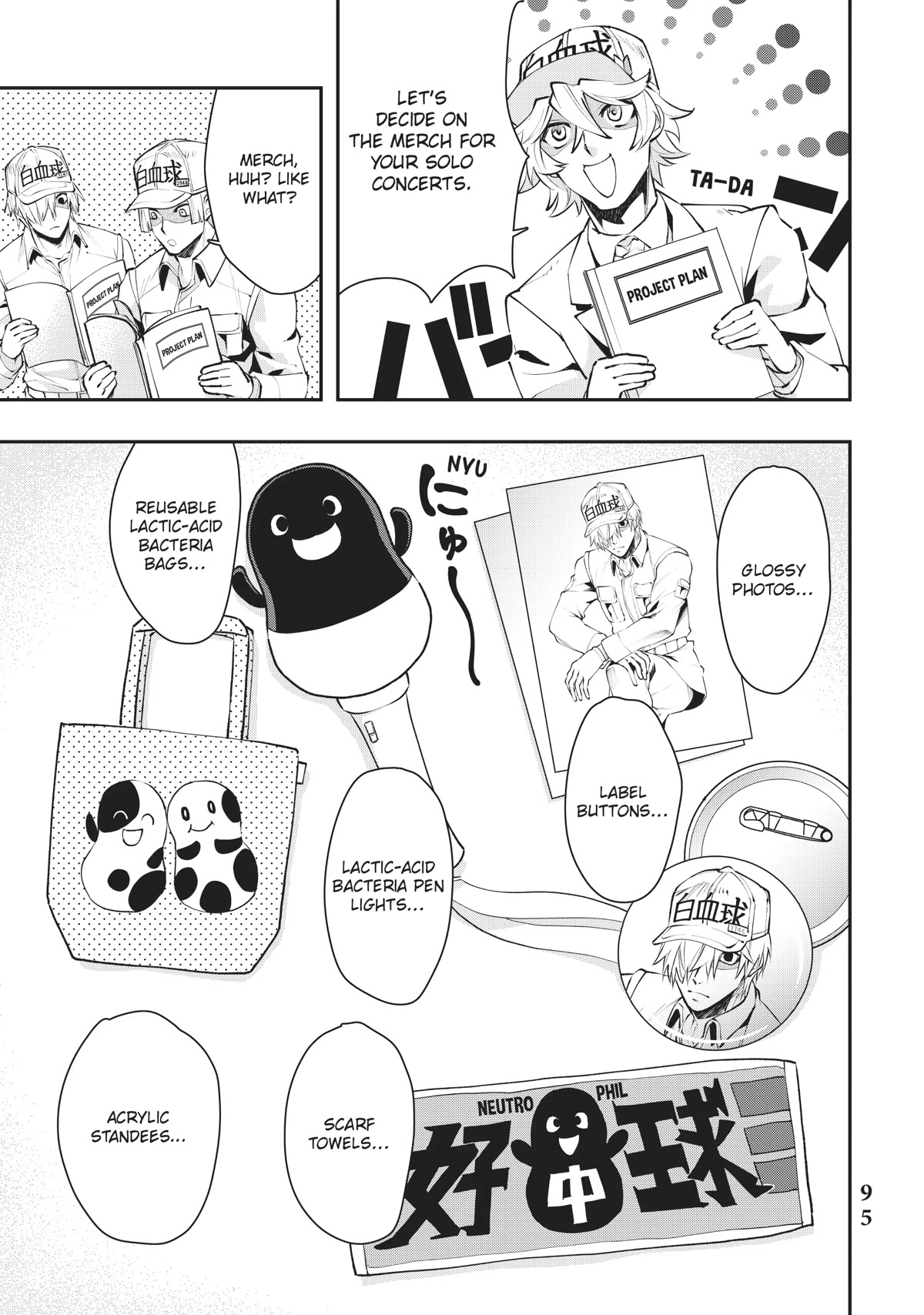 Hataraku Saibou White - Chapter 22