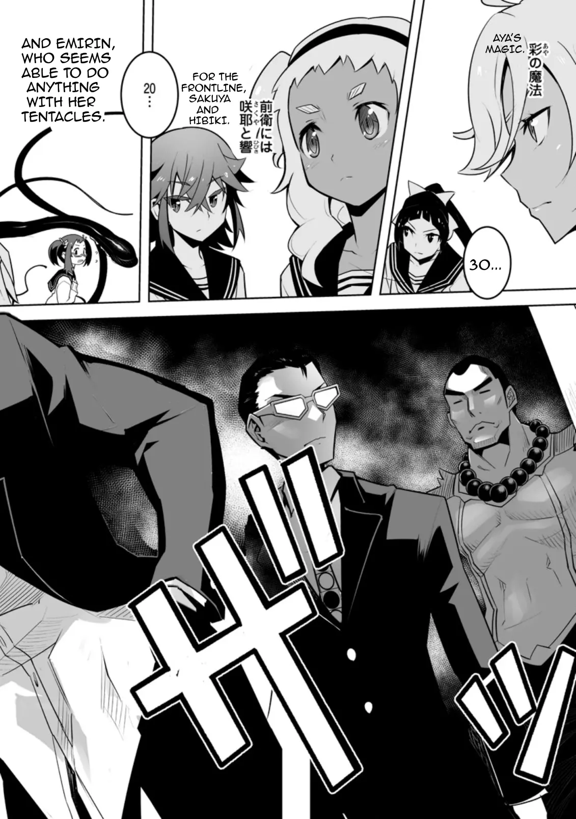 Class Teni De Ore Dake Haburaretara, Doukyuu Harem Tsukuru Koto Ni Shita - Chapter 26.2