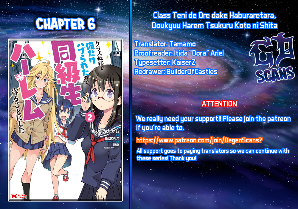 Class Teni De Ore Dake Haburaretara, Doukyuu Harem Tsukuru Koto Ni Shita - Vol.2 Chapter 6