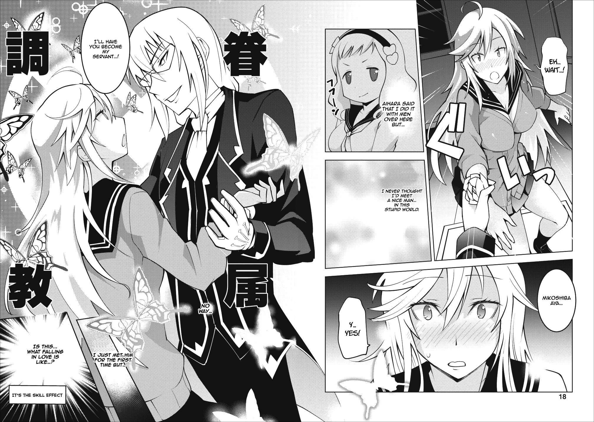 Class Teni De Ore Dake Haburaretara, Doukyuu Harem Tsukuru Koto Ni Shita - Vol.2 Chapter 6