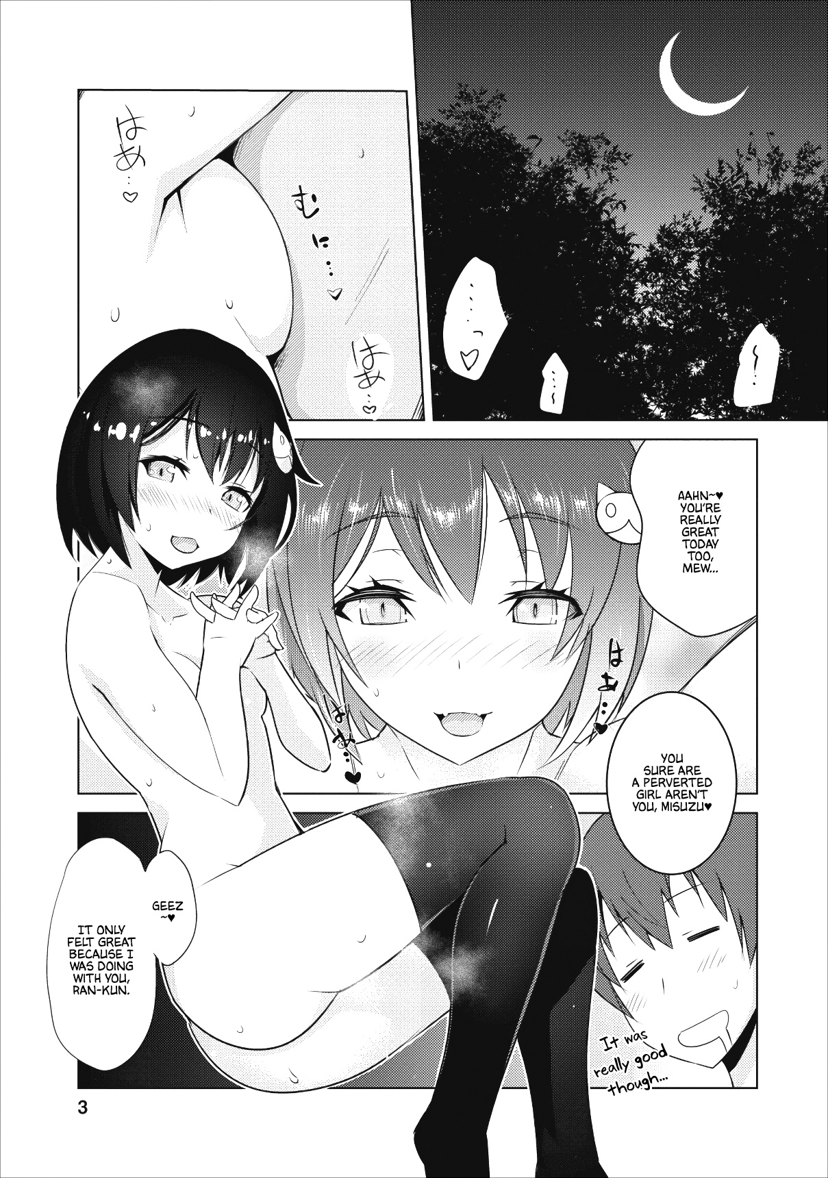 Class Teni De Ore Dake Haburaretara, Doukyuu Harem Tsukuru Koto Ni Shita - Chapter 1