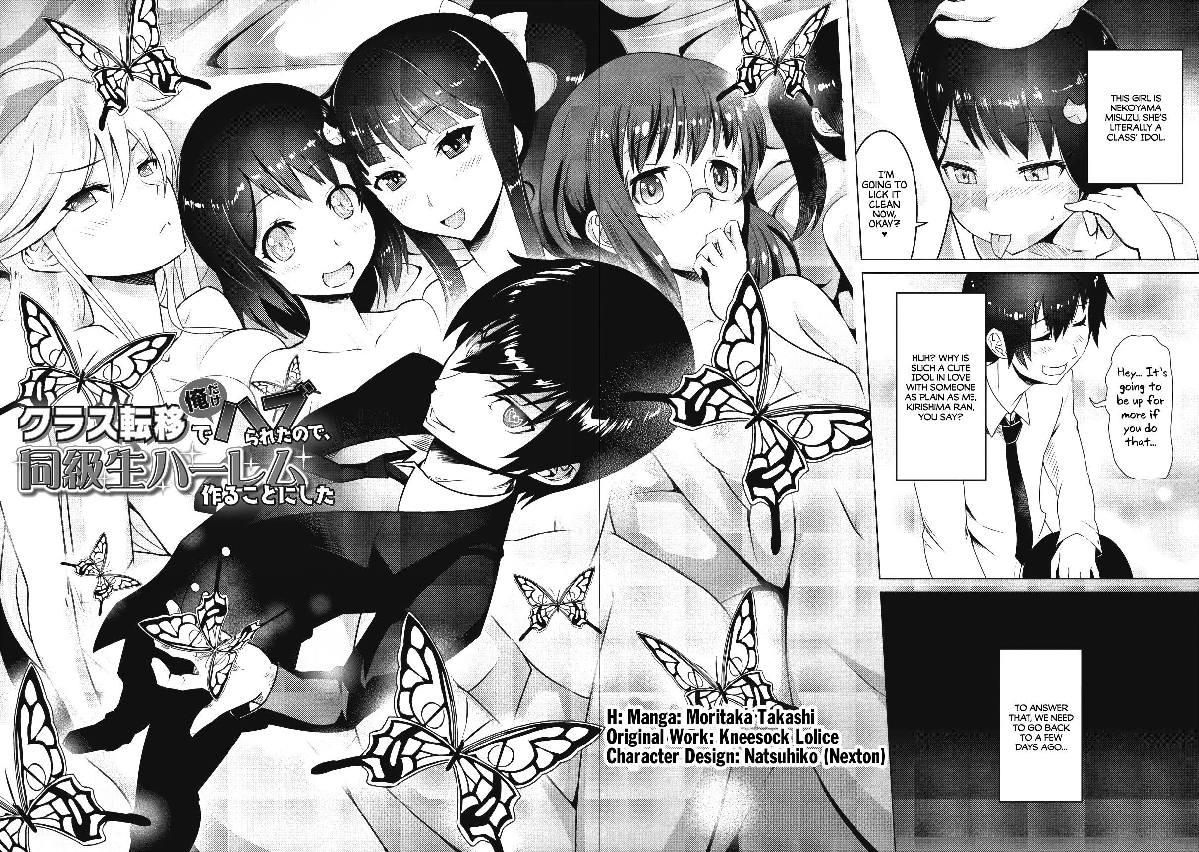 Class Teni De Ore Dake Haburaretara, Doukyuu Harem Tsukuru Koto Ni Shita - Chapter 1