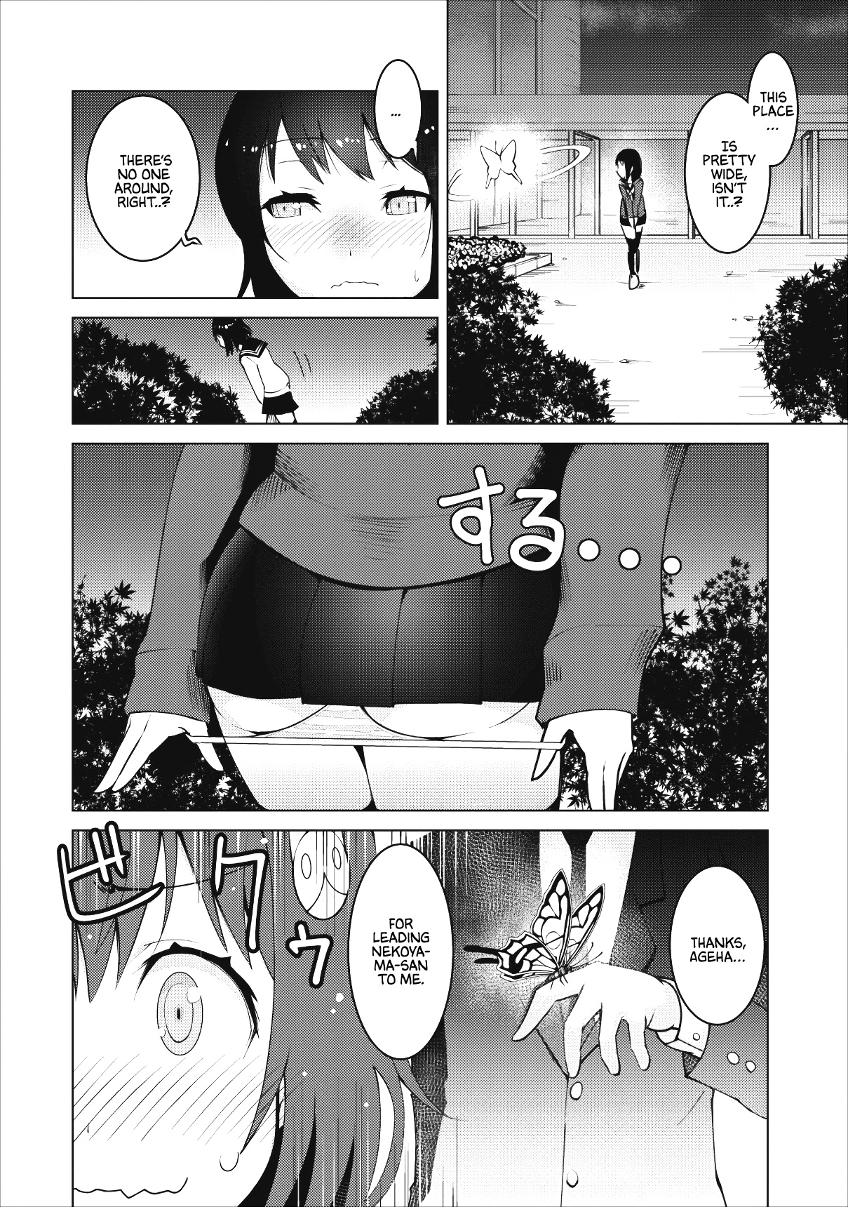 Class Teni De Ore Dake Haburaretara, Doukyuu Harem Tsukuru Koto Ni Shita - Chapter 1