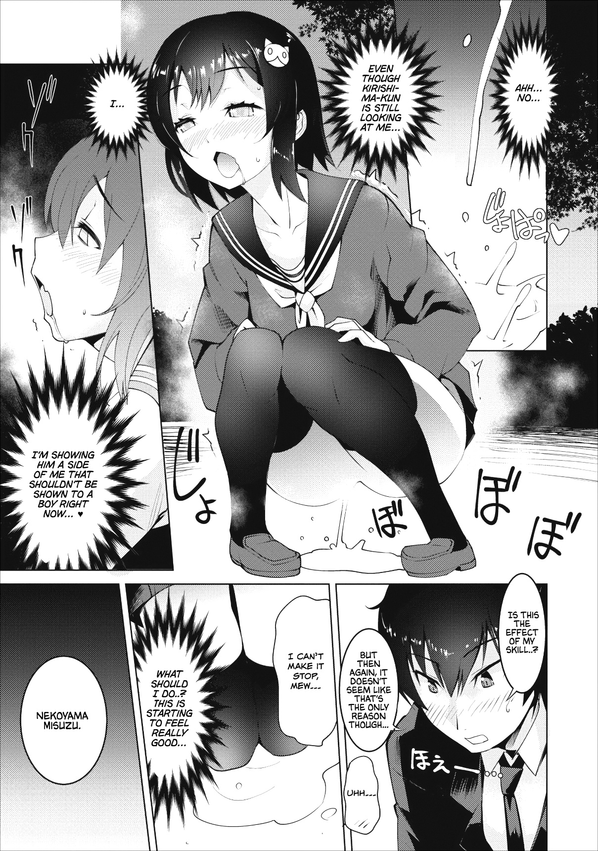 Class Teni De Ore Dake Haburaretara, Doukyuu Harem Tsukuru Koto Ni Shita - Chapter 1