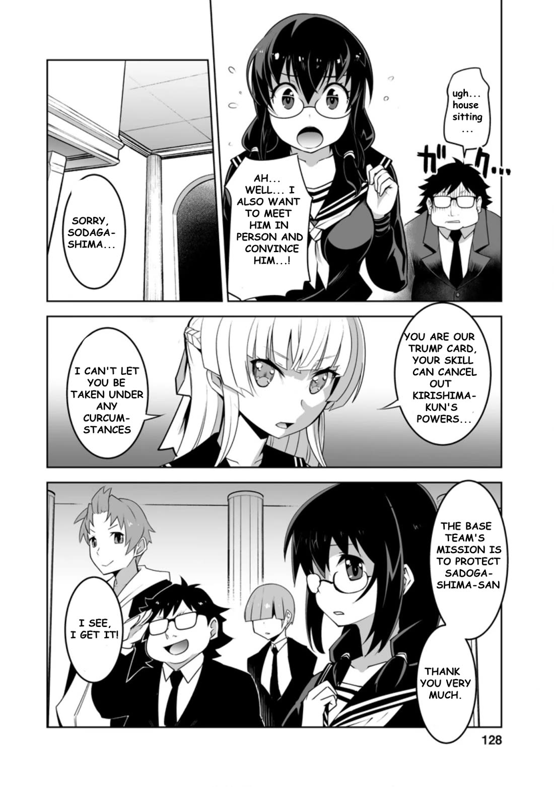 Class Teni De Ore Dake Haburaretara, Doukyuu Harem Tsukuru Koto Ni Shita - Chapter 25.1