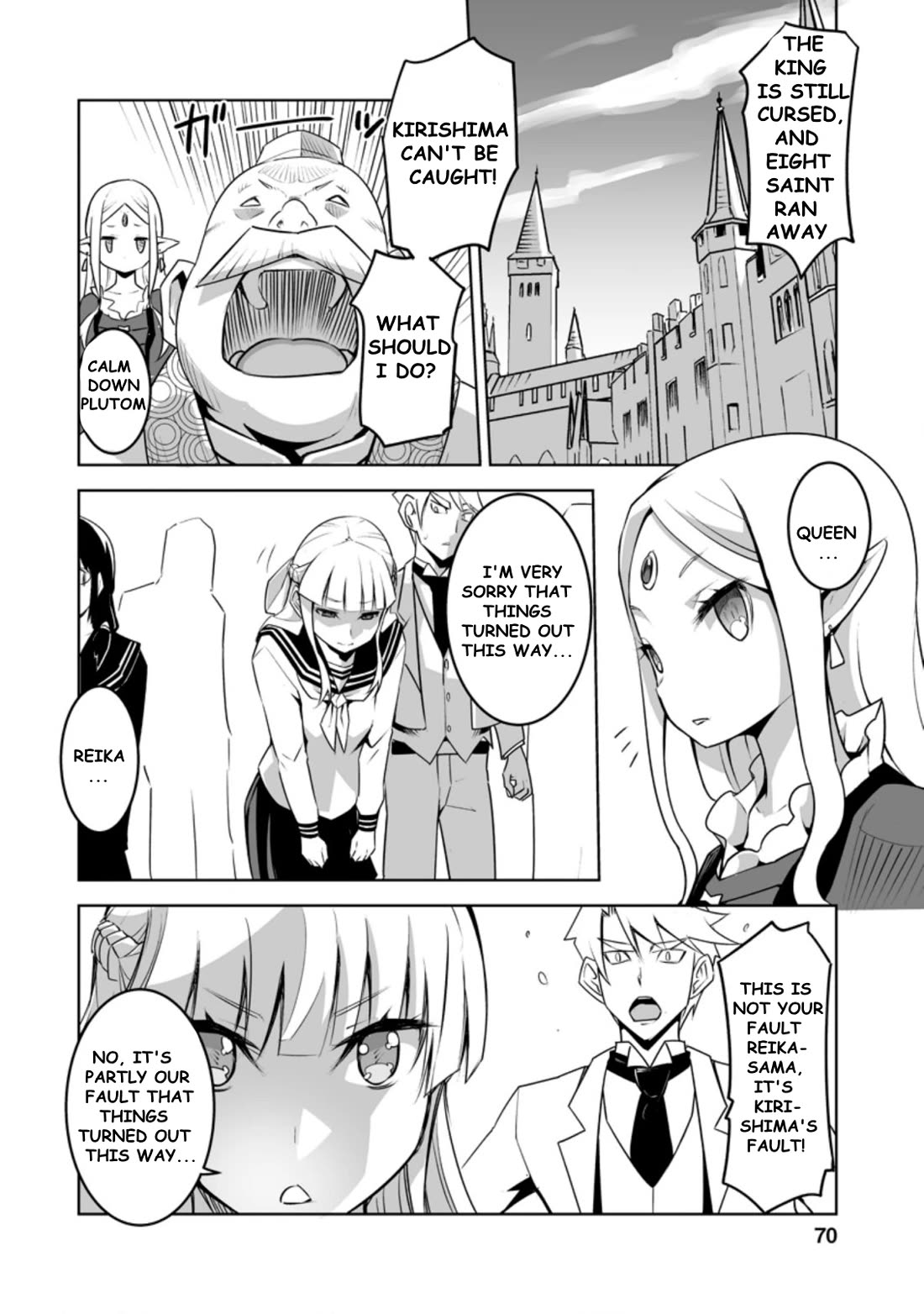 Class Teni De Ore Dake Haburaretara, Doukyuu Harem Tsukuru Koto Ni Shita - Chapter 23.1